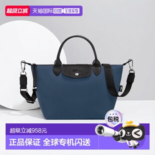 自营1h可退 欧洲直邮Longchamp珑骧 小号Le Pliage Energy 女士灰