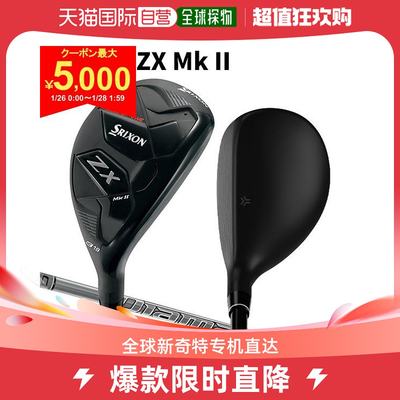 日本直邮Dunlop Golf SRIXON ZX Mk-II Hybrid Utility Diamana Z