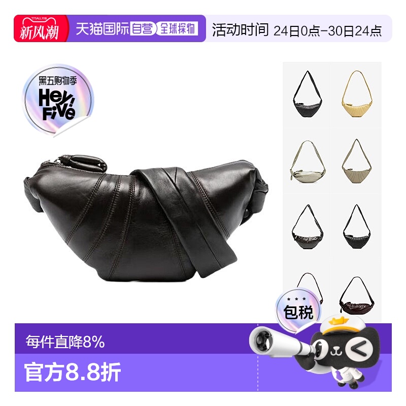 自营LEMAIRE勒梅尔Croissant系列简约拉链开合可颂牛角包