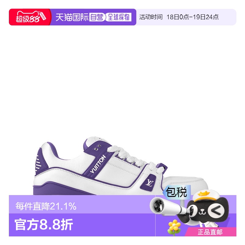 自营 1h可退 Louis Vuitton路易威登LV Trainer Maxi 男士运动鞋