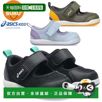 日本直邮ASICS亚瑟士SUKUSUKU MESHOES BABY 3儿童鞋