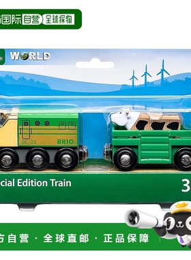 【日本直邮】BRIO 车辆模型WORLD 2023年限定列车 36040 63604000