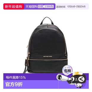 香港直邮MICHAEL KORS迈克高仕 MK Rhea Zip纯色简约牛皮背包双肩