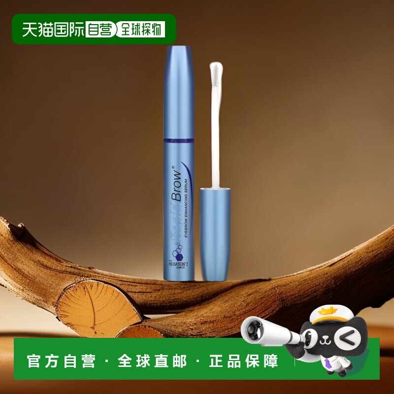 香港直邮Rapidlash眉毛精华素自然立体纤长男女同款3ml正品