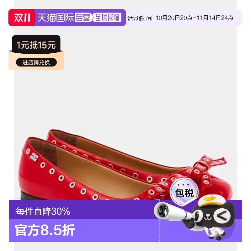 香港直邮GANNI 甘尼 女士 蝴蝶结仿皮芭蕾舞鞋 red红色 舒适时尚