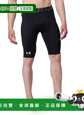 日本直邮UNDER ARMOUR 棒球动力滑动长裤 1364473 黑色安德玛