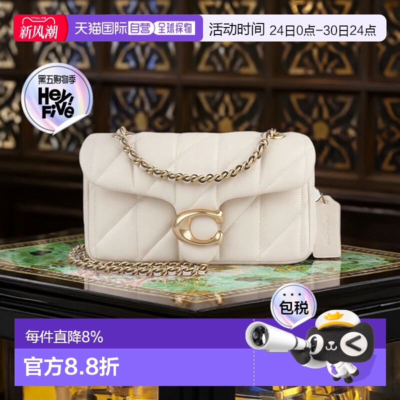 香港直邮COACH蔻驰女士皮质单肩斜挎链条包潮牌CP149B4HA/LHBLK