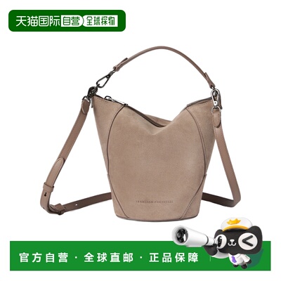 香港直邮BRUNELLO CUCINELLI 女士斜挎包 MBDLD2778C8849 SS2026