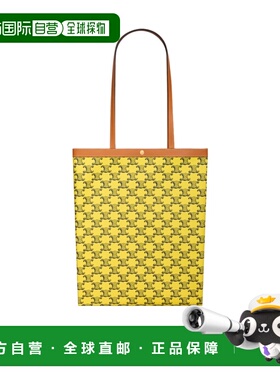 香港直邮CELINE 女士 FLAT SHOPPER中号标志印花手袋 26SS