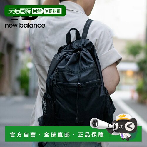 日本直邮海外限定日本未入荷New Balance STRING V1双肩背包黑色