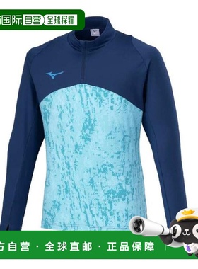 日本直邮MIZUNO 青少年半拉链弹力摇粒绒足球衫[P2MCB51611 JR]