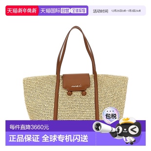 单肩包斜挎包新款 女士 手提包草编包 欧洲直邮marni 1h可退