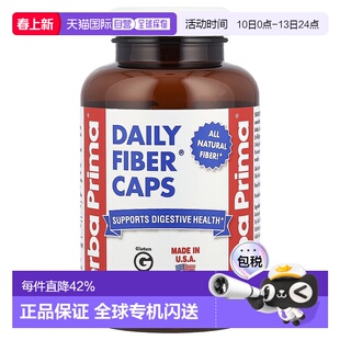 香港直发Yerba Prima纤维胶囊温和舒缓助消化无麸质无防腐剂180粒