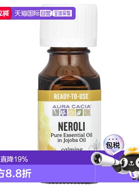 香港直邮Aura Cacia,全精油，橙花油，0.5 液量盎司（15 毫正品