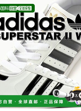 日本直邮Adidas 运动休闲鞋SUPERSTAR II W FTWWHT/CBLACK/GOLDMT