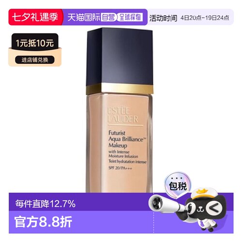 香港直邮雅诗兰黛 沁水粉底液 1C0 30ml (新款)有效期27.12正品