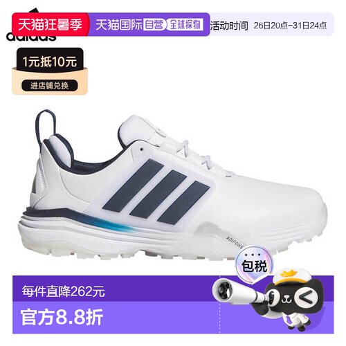 日本直邮阿迪达斯男士 ADIPOWER SL 26 无钉高尔夫球鞋（OPJ09/JQ