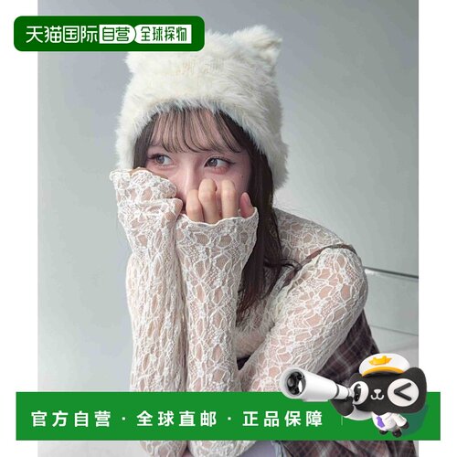 1h可退 日本直邮AS KNOW AS plus 女士 猫耳绒感针织帽 ZU7554