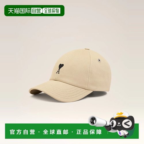 欧洲直邮AMI PARIS 25秋冬 UCP265.AW0041.229 男士 棒球帽帽子