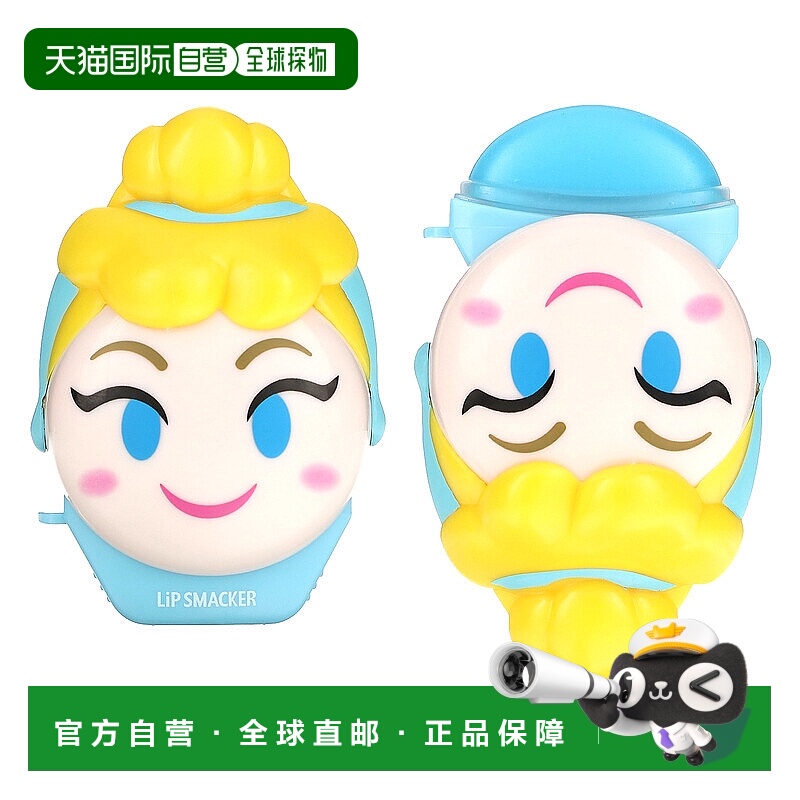 香港直邮Lip Smacker,迪士尼表情符号润唇膏，灰姑娘，＃BibbityB