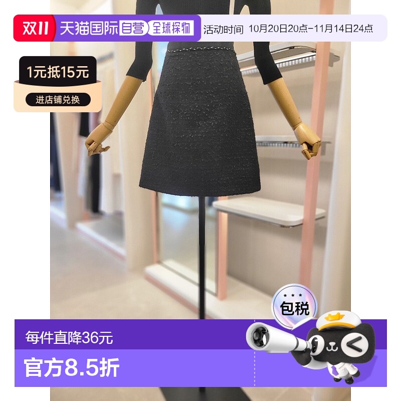 韩国直邮[IT MICHAA]女士组合线裙 (新款薄款半身裙)ITM2WSK400