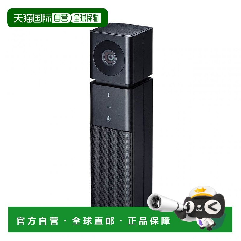【日本直邮】SANWA SUPPLY摄像头网络摄像头带麦克风CMS-V47BK