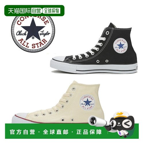 日本直邮Converse 男士运动鞋帆布 All Star HI CANVAS ALLSTAR H