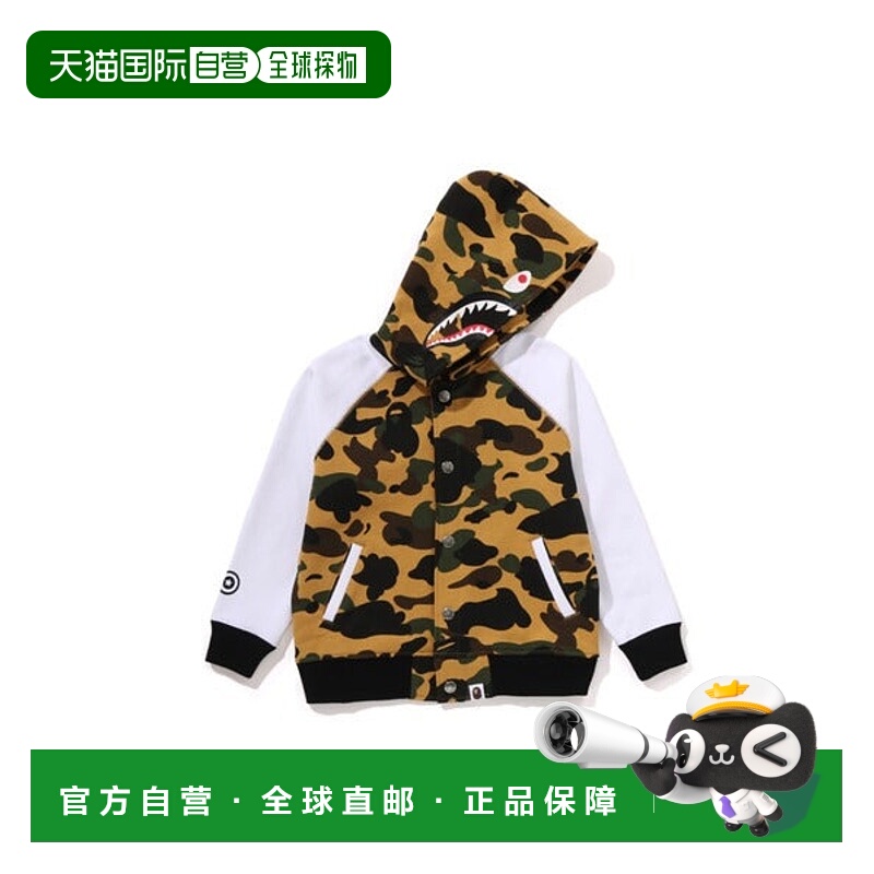 日本直邮A BATHING APE 1ST CAMO SHARK HOODIE 运动夹克 [948086
