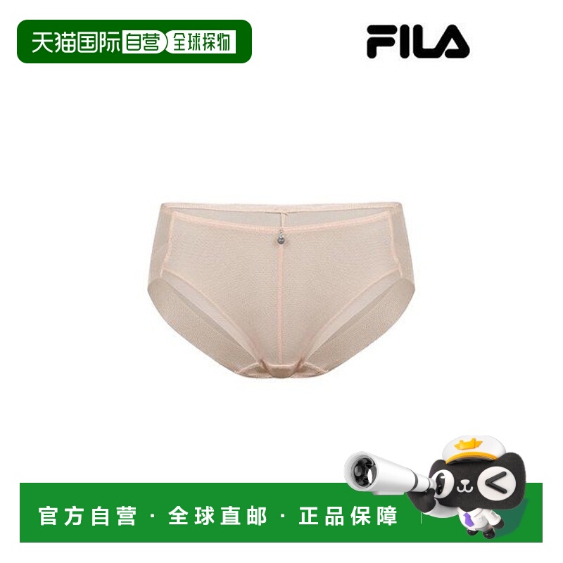 韩国直邮FILA 内衣夏季凉爽条纹平角裤 FI4DRF2661F SAD _P380448
