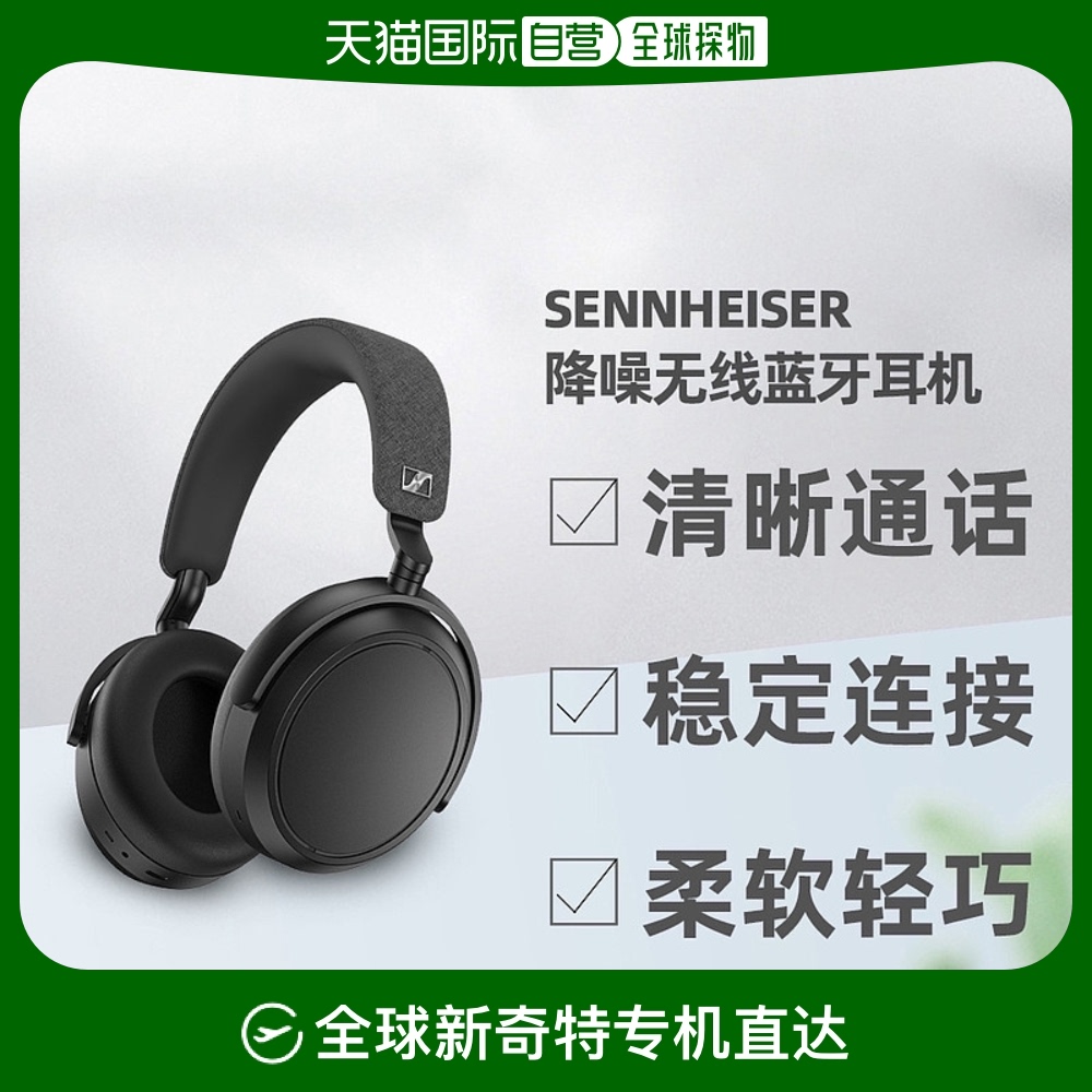ɫ 283.6 x 232 x 232mm ձֱSennheiserɭ߽2809.27Ԫ(88VIP 95)