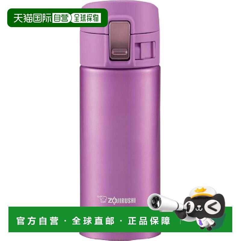 【日本直邮】Zojirushi象印不锈钢水壶 直饮  360ml 紫丁香SM-KB3