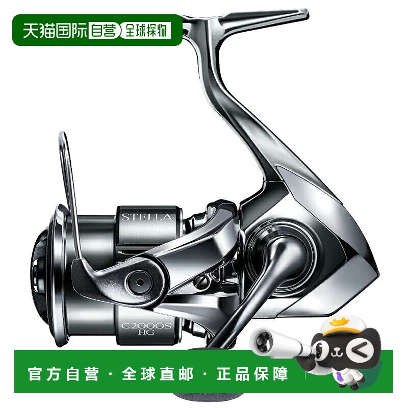 日本直邮Shimano 22 Stella C2000SHG 043849