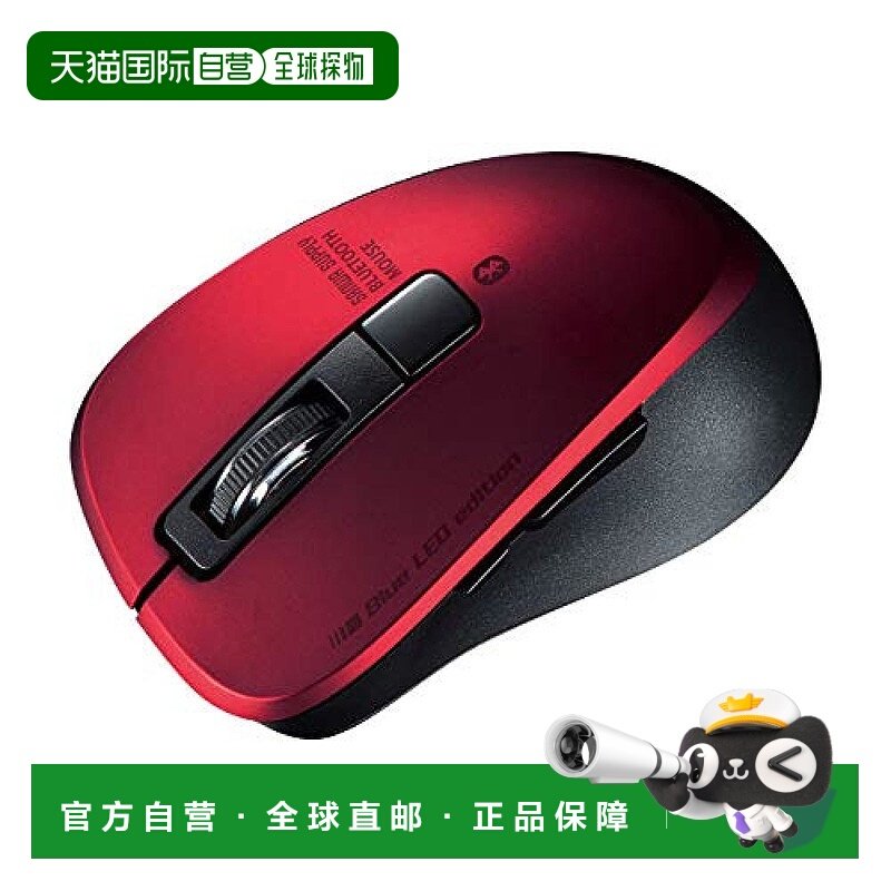 【日本直邮】SANWA SUPPLY静音蓝牙无线5.0蓝色鼠标 MA-BTBL155R