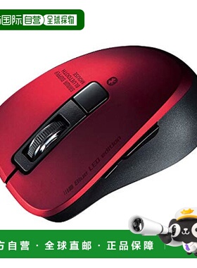 【日本直邮】SANWA SUPPLY静音蓝牙无线5.0蓝色鼠标 MA-BTBL155R