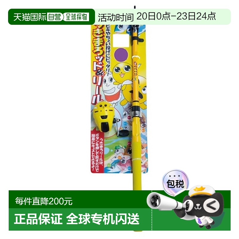 Gamakatsu Pack 钓竿套装 Ukimarod 和卷轴 2.1m