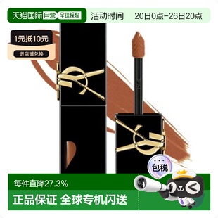 香港直邮圣罗兰爱心唇釉#443正品