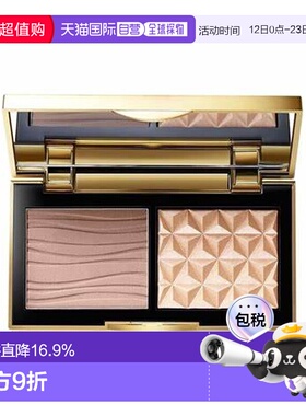 香港直邮MAC魅可小金盘高光修容双色盘鼻影阴影易晕染7g正品