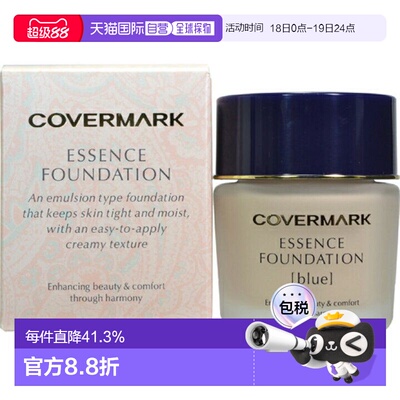 日本直邮COVERMARK珂芙缦中草植物精华粉底霜30g养肤遮瑕轻薄持妆