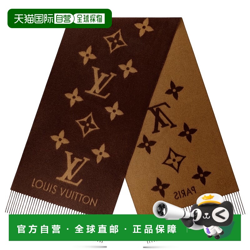 自营1h可退 欧洲直邮LV路易威登围巾23新款Reykjavik女士流苏山羊