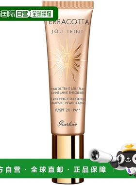 欧洲直邮GUERLAIN娇兰Joli Teint Terracotta粉底液美肤粉底30ml