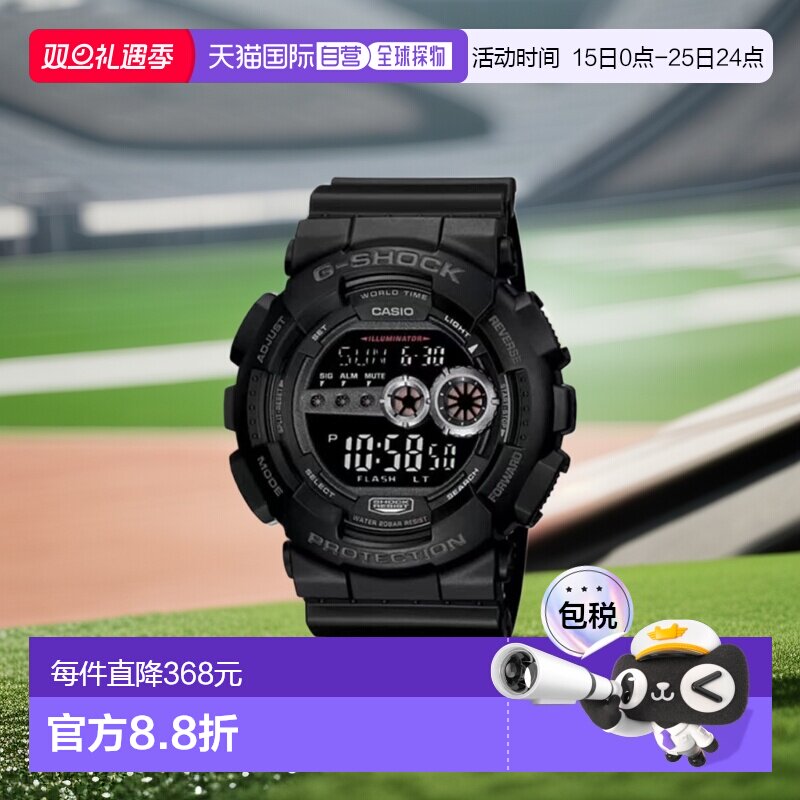 韩国直邮G-SHOCK 卡西欧复古运动小方块表GD-100-1BDR-BLACK