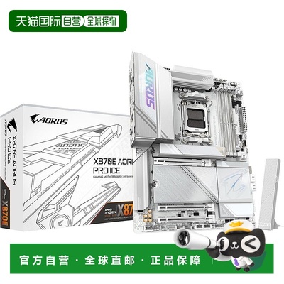 【日本直邮】技嘉 X870E AORUS PRO ICE - AMD Ryzen 白色 ATX 顶