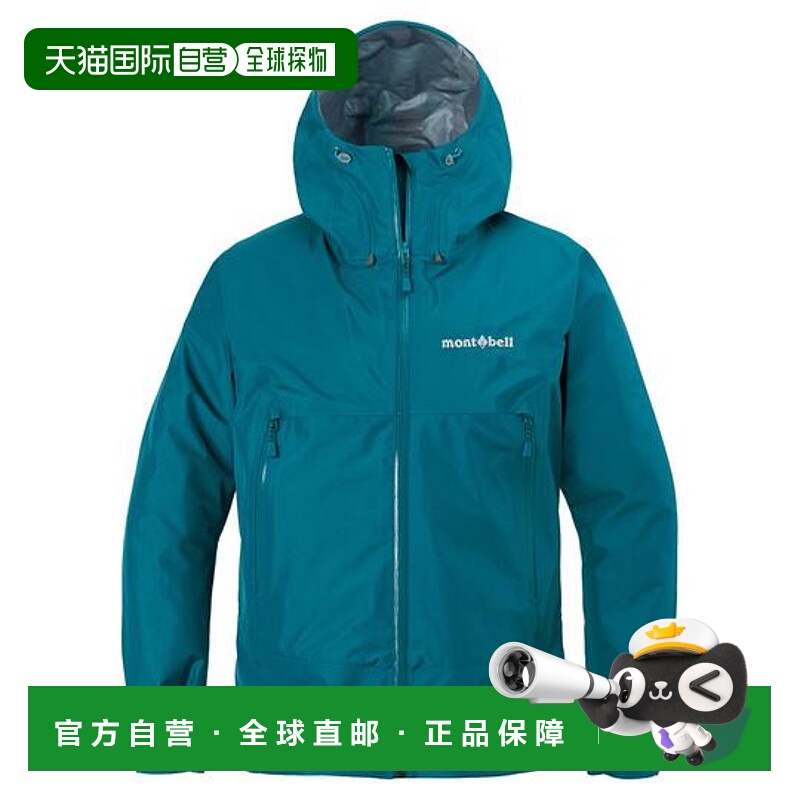 1h可退 日本直邮Montbell蒙贝欧25款雨舞者运动户外女款冲锋衣112