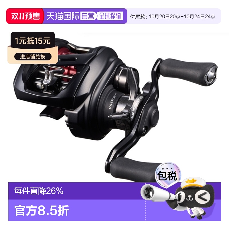 【预售】 达亿瓦25款阿尔法ALPHASBFTW微物水滴轮KTF线杯路亚