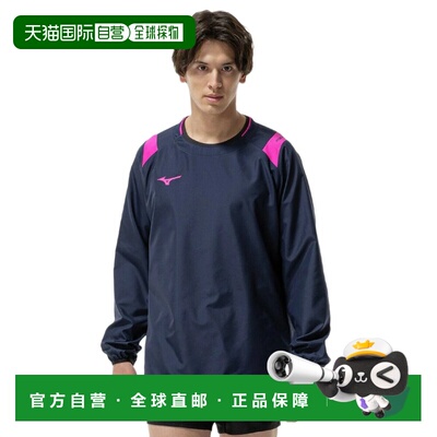 日本直邮MIZUNO 美津浓 BASIC 长袖 排球 热身T恤 V2MEC53114