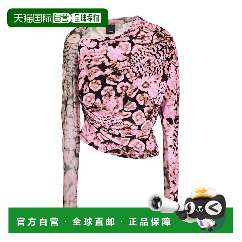 1h可退 香港直邮Pinko 品高 女士 上衣 pink粉色 舒适时尚,女装/女士精品,T恤,淘宝优惠券,粉丝福利购,淘宝优惠卷