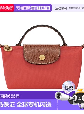 自营1h可退 欧洲直邮LONGCHAMP/珑骧 女士红色聚酰胺金色五金按扣