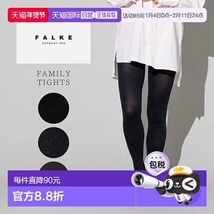 日本直邮FALKE FAMILY TIGHTS 女士春秋冬休闲紧身裤黑色棕色和灰