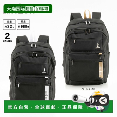 日本直邮EAST BOY Neo Preppy 背包 EBA115