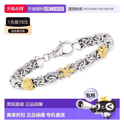 自营Ross-Simons Sterling Silver and 18kt Gold Over Sterling